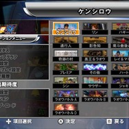 実戦パチスロ・パチンコ必勝法! Sammy's Collection 北斗の拳 Wii