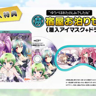 『禁忌のマグナ』戦闘解説PVや物語の「キーワード」、そして新キャラ「イングリッド」「デボネア」を紹介
