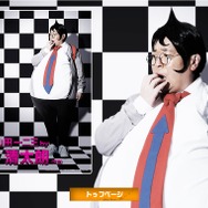 公式サイトより