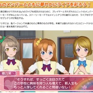 SCE公式サイトより