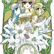 魔法騎士レイアース ポストカードセット