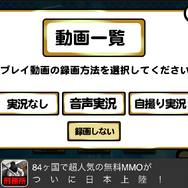 【あぴゅレビュ！】第75回 『待ちガイル ~TAKAREET FIGHTER II~』は簡単配信可のLobi REC SDKを使っているところに注目せよ