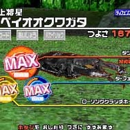 甲虫王者ムシキング スーパーコレクション