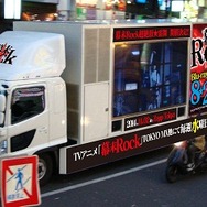 ※トラック画像はイメージです