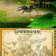 甲虫王者ムシキング スーパーコレクション