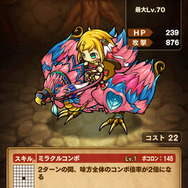 同じ色をなぞってモンスターを討伐！パズルRPG『ポコロンダンジョンズ』配信開始、リリースキャンペーン開催中