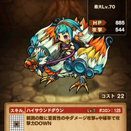 同じ色をなぞってモンスターを討伐！パズルRPG『ポコロンダンジョンズ』配信開始、リリースキャンペーン開催中