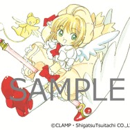 カードキャプターさくら