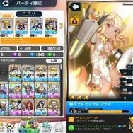 【ミリオンチェイン攻略】パーティ編成攻略実戦編！ オススメのパーティ、3タイプをリストアップ パネルアクションRPG『ミリオンチェイン』(第15回)