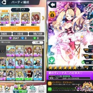 【ミリオンチェイン攻略】パーティ編成攻略実戦編！ オススメのパーティ、3タイプをリストアップ パネルアクションRPG『ミリオンチェイン』(第15回)