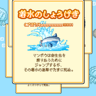 『生きろ！マンボウ！』待望のAndroid版が登場！とてもデリケートで死にやすいマンボウを育成するゲーム