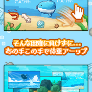 『生きろ！マンボウ！』待望のAndroid版が登場！とてもデリケートで死にやすいマンボウを育成するゲーム