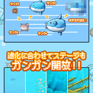 『生きろ！マンボウ！』待望のAndroid版が登場！とてもデリケートで死にやすいマンボウを育成するゲーム