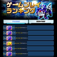 公式サイトより