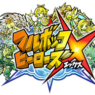 『フルボッコヒーローズ』8月25日に新生! 新種族「天使」の追加やフレンドを応援する新システムなど