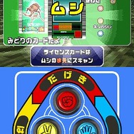 甲虫王者ムシキング スーパーコレクション