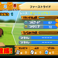 『ソリティ馬』のスマートフォン版が発表！オンライン要素や「血統」などを追加し、F2Pに