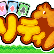 『ソリティ馬』のスマートフォン版が発表！オンライン要素や「血統」などを追加し、F2Pに