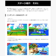 公式サイトより