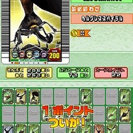 甲虫王者ムシキング スーパーコレクション