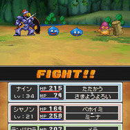 『ドラゴンクエストIX 星空の守り人』の発売は2009年3月に