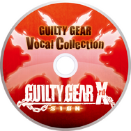 先着購入特典のサントラ