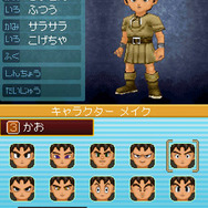 『ドラゴンクエストIX 星空の守り人』の発売は2009年3月に