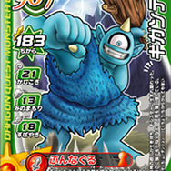 『ドラゴンクエストIX 星空の守り人』の発売は2009年3月に