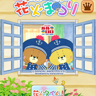 花火で反射神経を鍛えろ!脳トレアプリ『がんばれ!ルルロロの花火まつり』配信開始