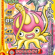 『ドラゴンクエストIX 星空の守り人』の発売は2009年3月に