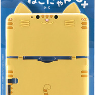 3DS LLがネコに変身！「シリコンカバー ねこにゃん DX」発売 ― とら、はち、ミケ、どの柄のネコがお好み？