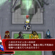 風景が一変し、舞台は風都タワーへ