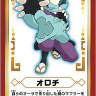 C賞 ものしり妖怪札（全1種、40種類セット）