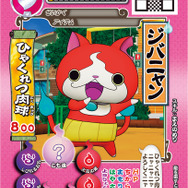 データカードダス（全8種）