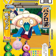 データカードダス（全8種）