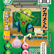 データカードダス（全8種）