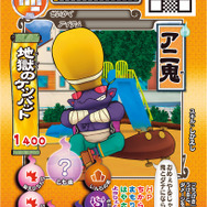 データカードダス（全8種）