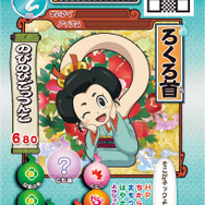 データカードダス（全8種）