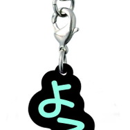 E賞 セリフストラップ（全4種）