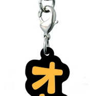 E賞 セリフストラップ（全4種）