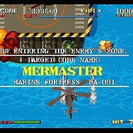 セガ、3DSで『3Dサンダーブレード』を配信開始・・・新要素を一挙紹介