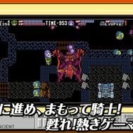 3DS『みんなでまもって騎士　姫のトキメキらぷそでぃ』発表、古代祐三氏のサウンドが楽しめるのはもちろん「M.S.S Project」とのコラボも
