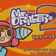 『ミスタードリラー2』タイトル画面