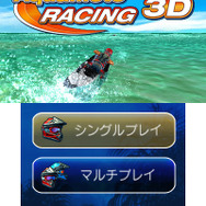 フライハイワークス、3DSで『アクアモーターレーシング3D』を27日配信