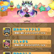 『パズル&ドラゴンズ』と『パズドラW』のアップデートを8月21日に実施 ― 究極進化や新ステージ追加など