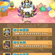 『パズル&ドラゴンズ』と『パズドラW』のアップデートを8月21日に実施 ― 究極進化や新ステージ追加など