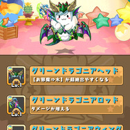 『パズル&ドラゴンズ』と『パズドラW』のアップデートを8月21日に実施 ― 究極進化や新ステージ追加など