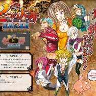 あの人気漫画が3DSに!『七つの大罪 真実の冤罪(アンジャスト・シン)』心地よいアクションシーンが公開