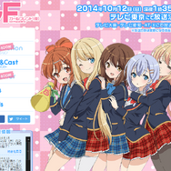 「ガールフレンド(仮)」アニメ公式サイト