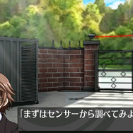 怪しい場所は登場人物がヒントをくれることも